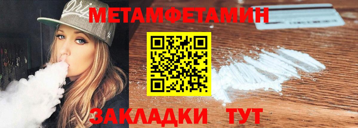 Amphetamine  Amphetamine  Тихвин  Вход с VPN  Амфетамин 97% 