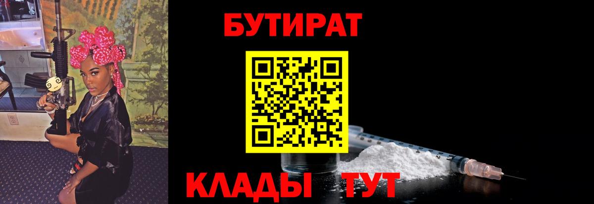АМФЕТАМИН Тихвин