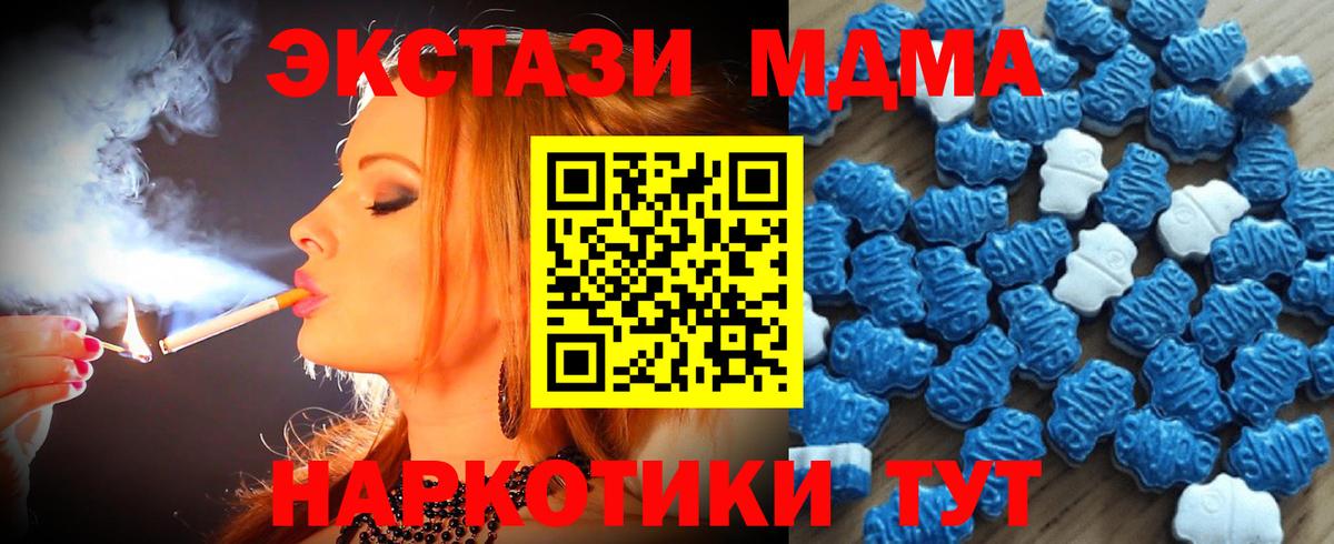 Ecstasy VHQ Тихвин
