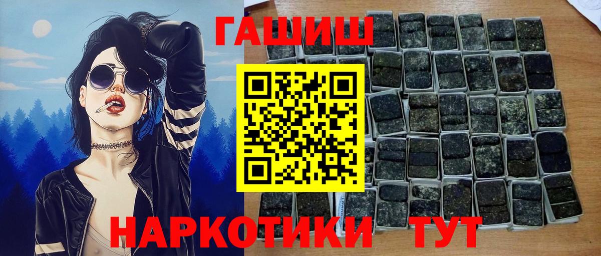 Тихвин  Гашиш ice o lator  Вход с VPN  Гашиш индика сатива 