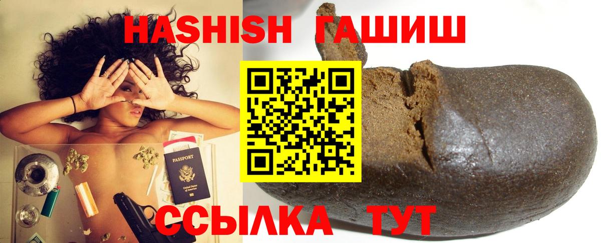 ГАШ убойный Тихвин