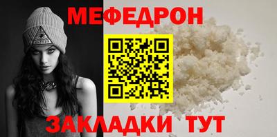 круглые Наро-Фоминск