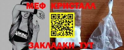 мяу мяу мука Нальчик