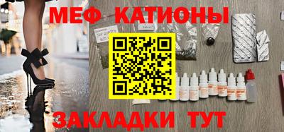мефедрон Нарткала
