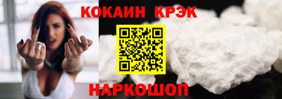 мефедрон Нарткала
