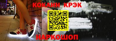 круглые Наро-Фоминск