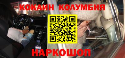 мефедрон Нарткала