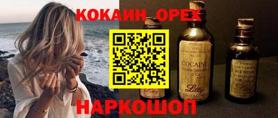 кокс Кохма