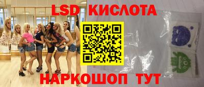 альфа пвп VHQ Котовск