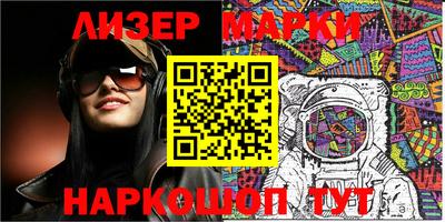 круглые Наро-Фоминск
