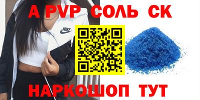 круглые Наро-Фоминск
