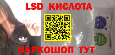 круглые Наро-Фоминск