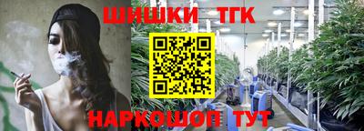 мефедрон Нарткала