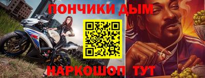 мефедрон Нарткала