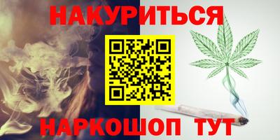 мефедрон Нарткала