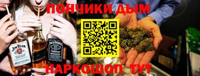 круглые Наро-Фоминск