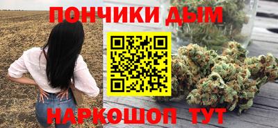 круглые Наро-Фоминск