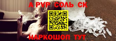 мефедрон Нарткала