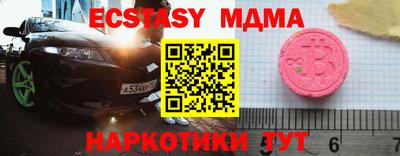 круглые Наро-Фоминск