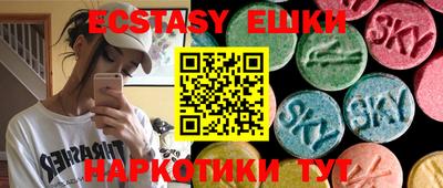 круглые Наро-Фоминск