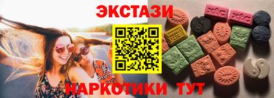 каннабис Красноармейск