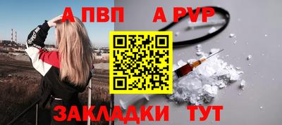 круглые Наро-Фоминск