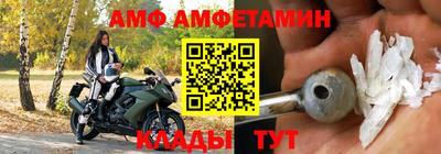 мефедрон Нарткала