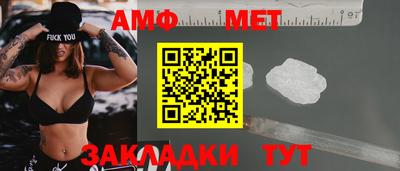 круглые Наро-Фоминск