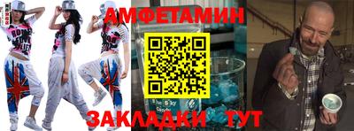 мефедрон Нарткала