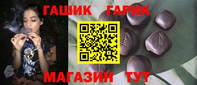 круглые Наро-Фоминск