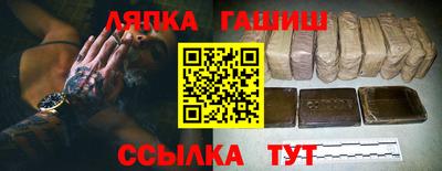 мефедрон Нарткала