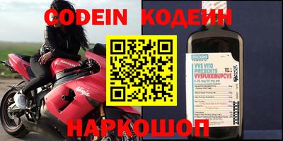 мефедрон Нарткала