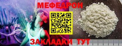 мяу мяу мука Нальчик