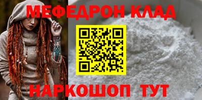 круглые Наро-Фоминск