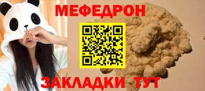 круглые Наро-Фоминск