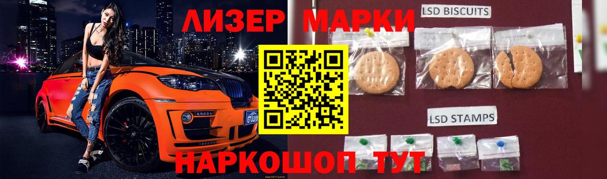 ЛСД экстази ecstasy  LSD-25 экстази кислота  Вход с VPN  Тихвин 