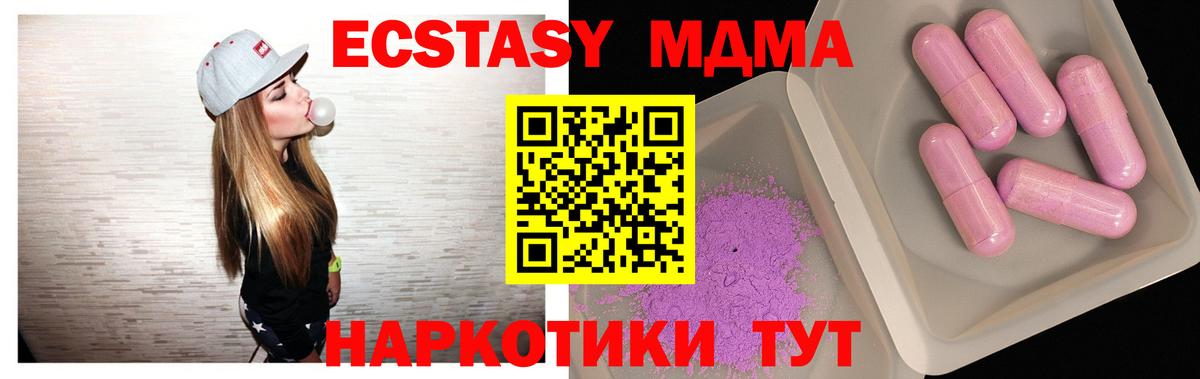 МДМА VHQ Тихвин