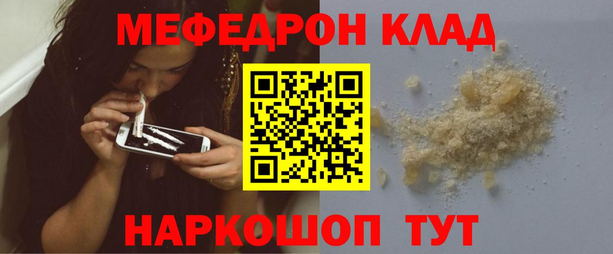 Cocaine  MDMA  МЕТАДОН  Вход с VPN  Тихвин  Марихуана  Меф   Гашиш 