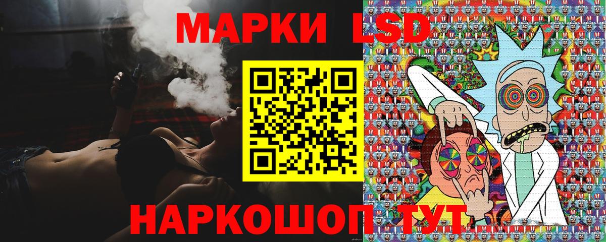 Наркотические марки 1,8мг Тихвин