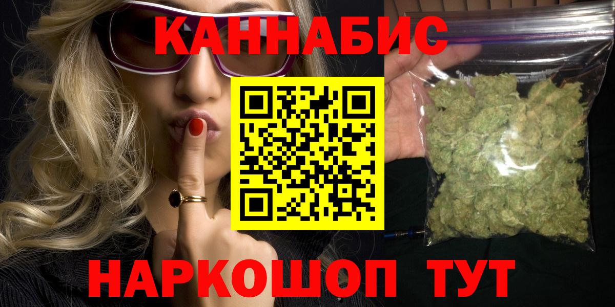 Марихуана конопля  Вход с VPN  Тихвин  Канабис сатива 